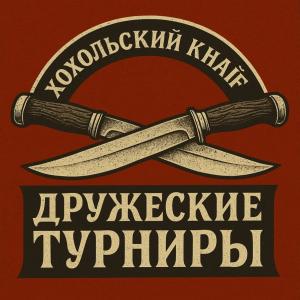 Дружеская Война кланов (3x3 2x2) clan niggers vs ???????